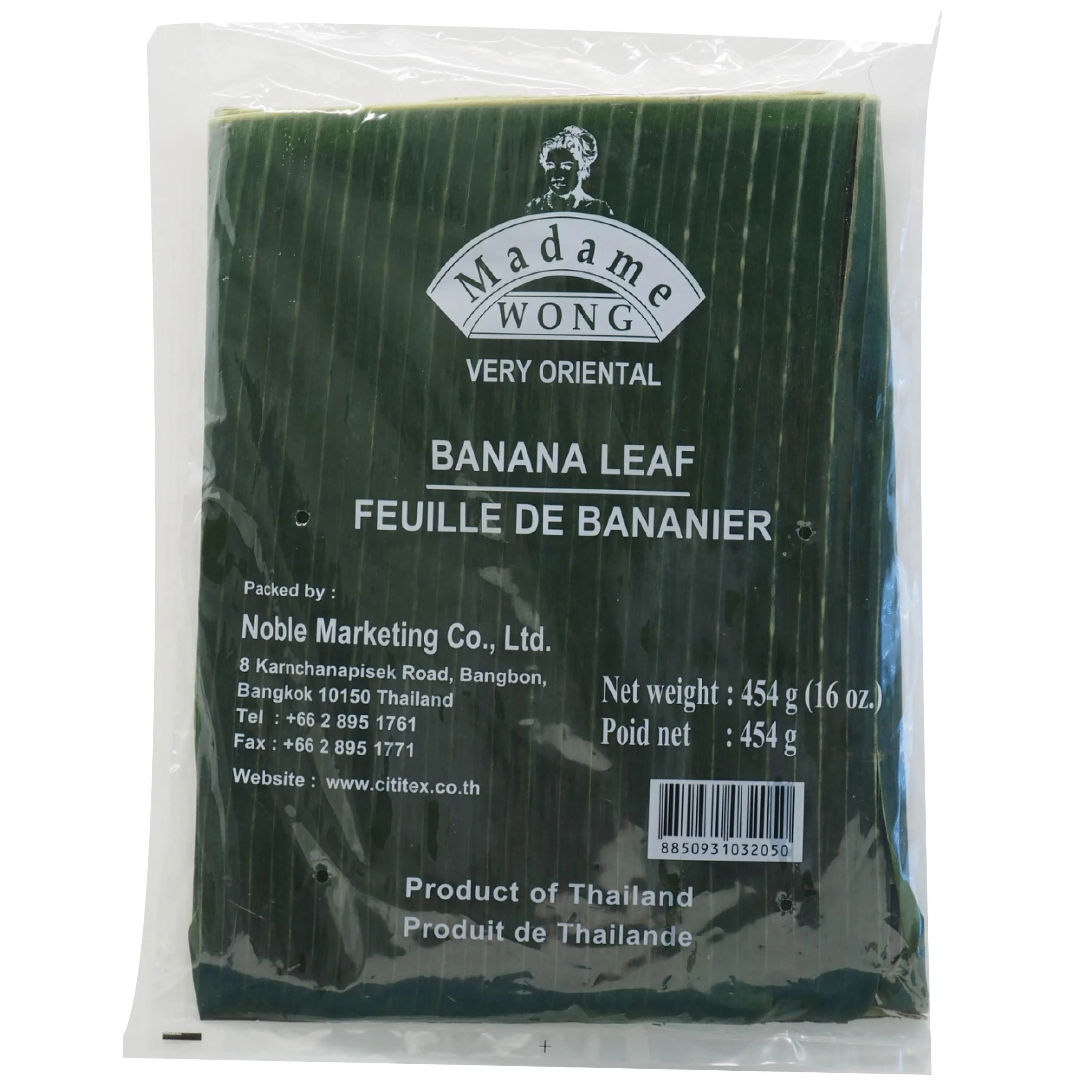 Замороженные банановые листья мадам