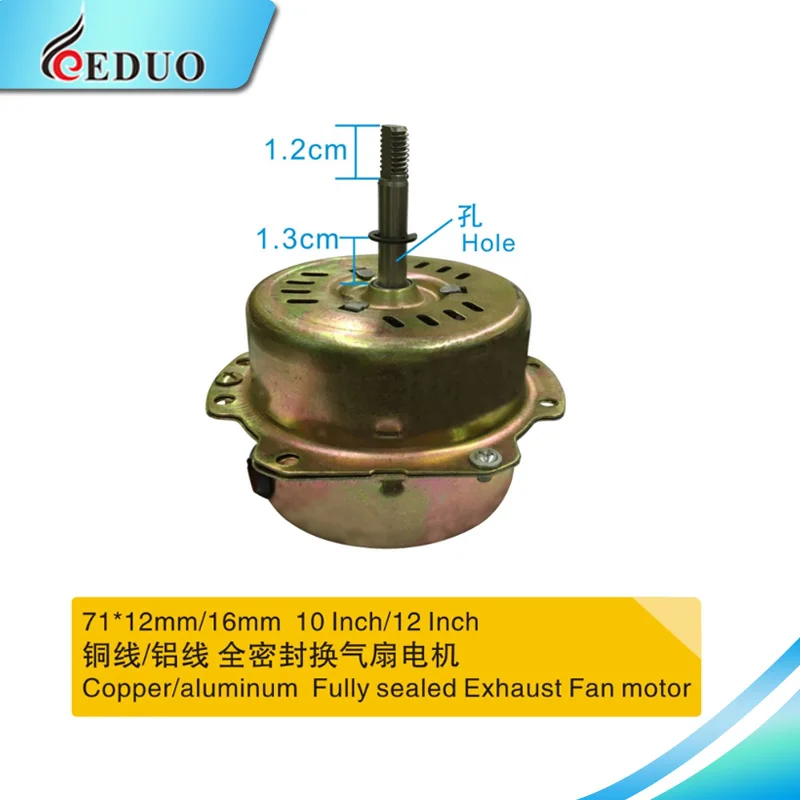 
Copper 16 inch Industrial Exhaust fan motor shaft 15 