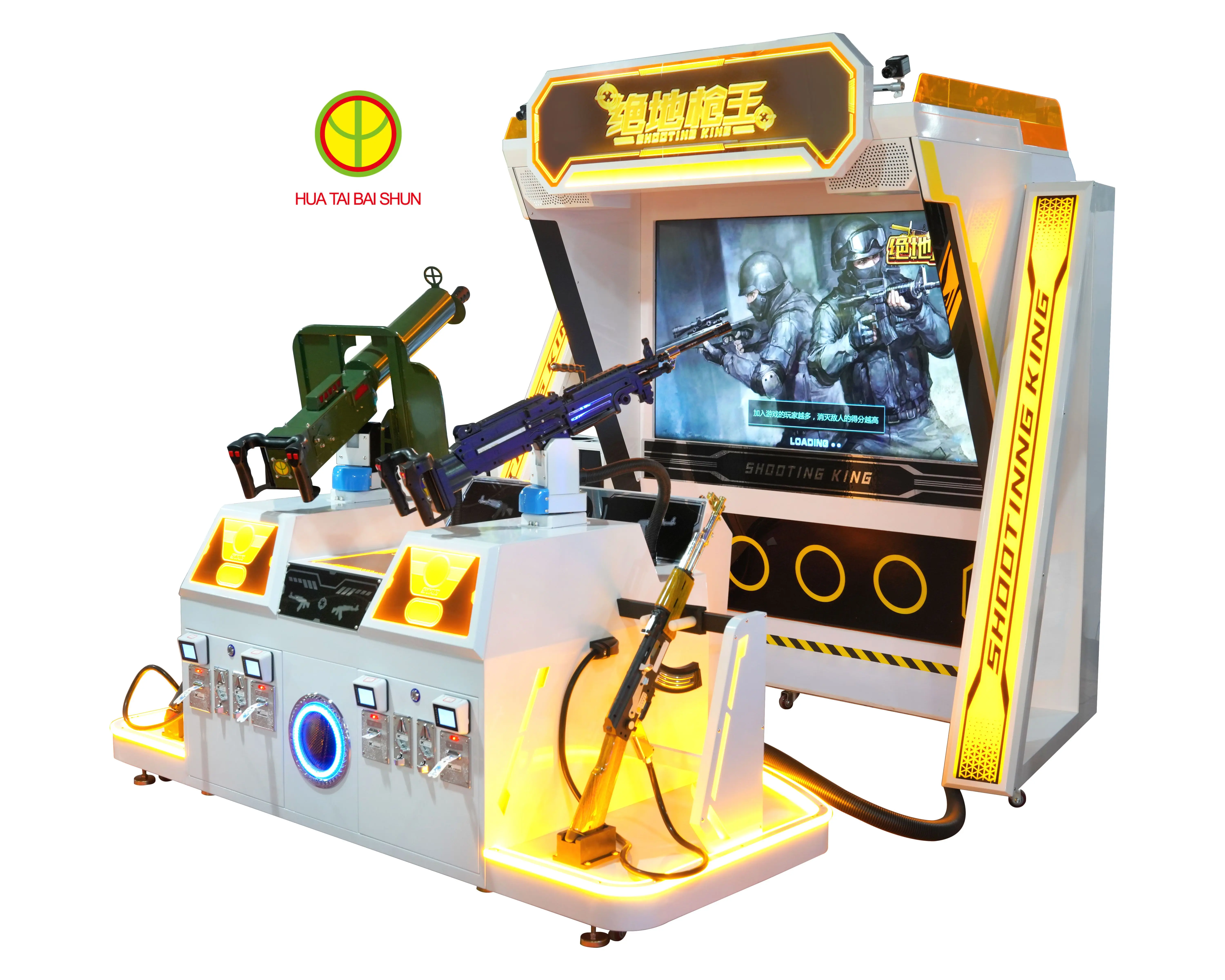 shooting range indoor amusement equipment air guns shooting hunting machine real shooting game  equipment
