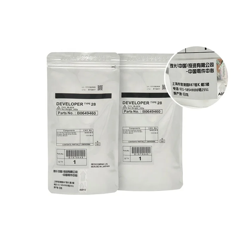 RICOH Aficio MP 2014 2000 2352 2500 2510 2550 2581 3351 3352 3553 3053 3353 Developer Powder B121-9645 B121-9640 TYPE28