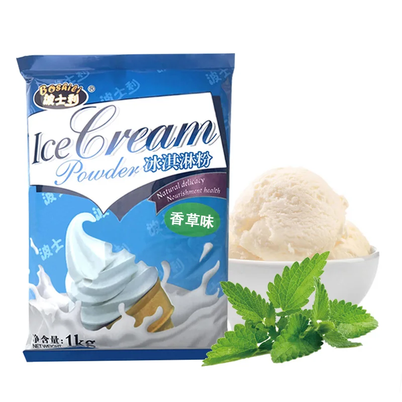 
Vanilla ice cream powder 1 kg Bag Soft ice cream Wholesale Ice Cream Raw Material Variety Flavor  (1600130898860)