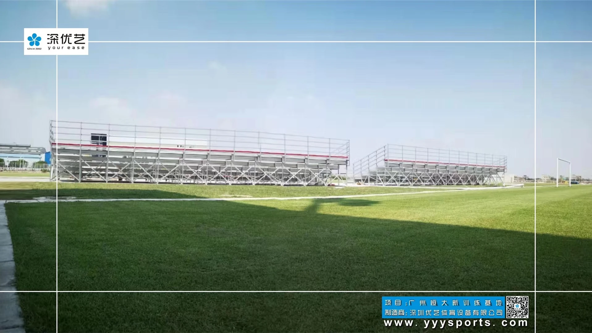 
Yourease football temporary grandstand seating for outdoor 