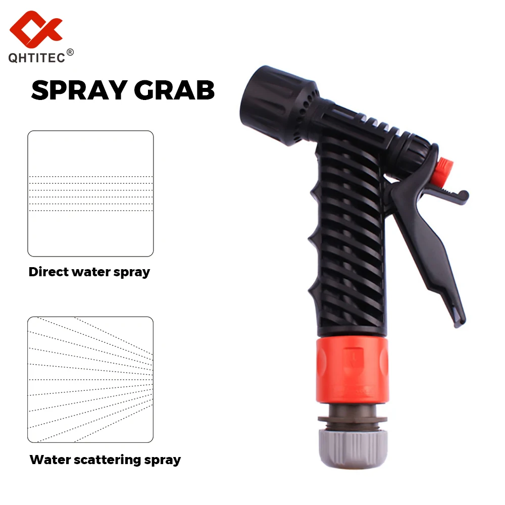 Garden Water Gun Hose Nozzle Multifunction Household Car Washing Yard Water Sprayer