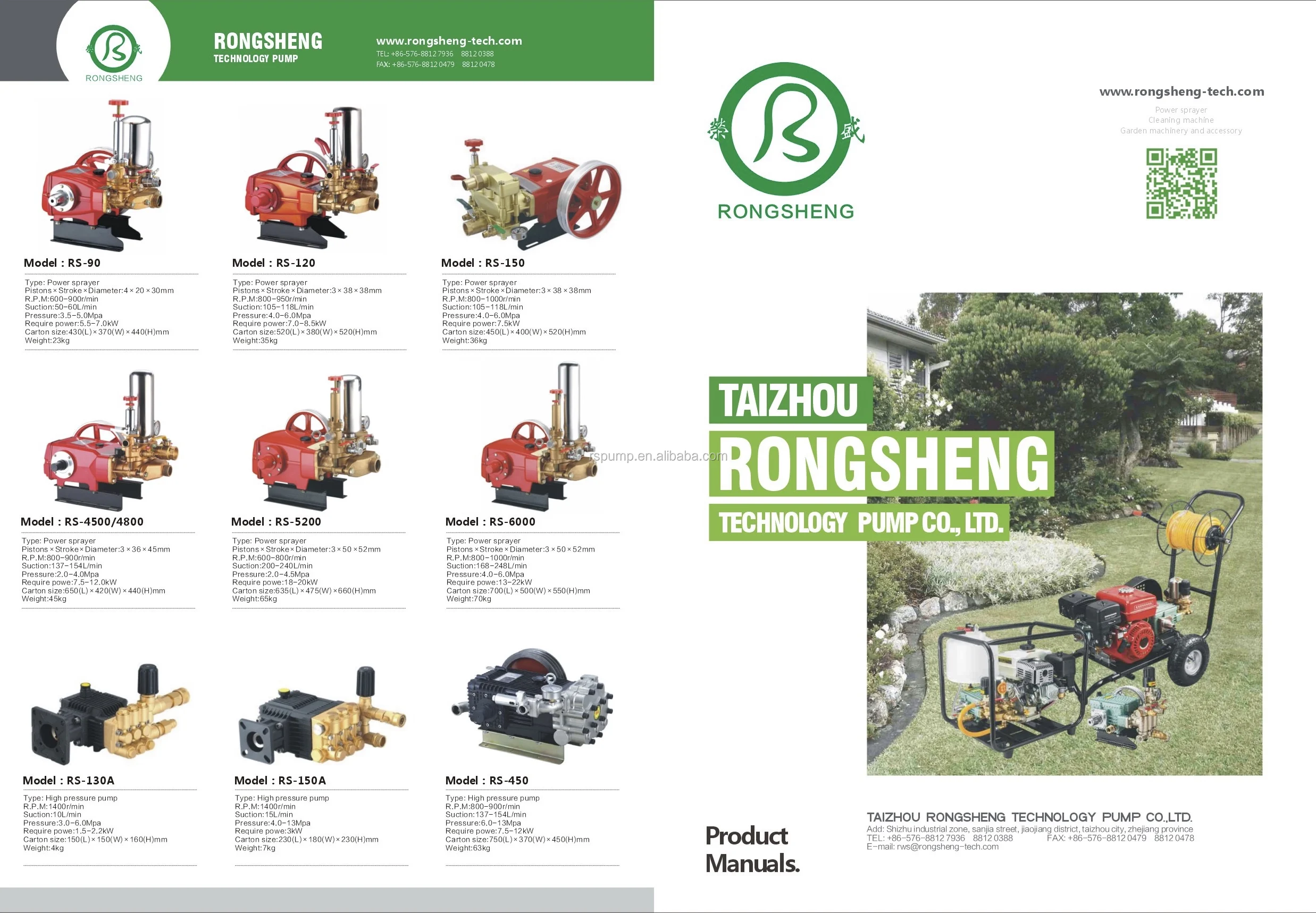 power sprayer RS-300-T2 trolley type power sprayer, agricultural power sprayer, power sprayer, sprayer,HTP power sprayer