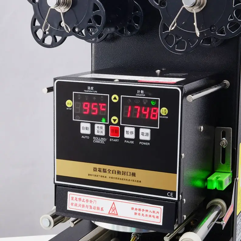 Automatic Milk Tea Equipment Condiment Cup Filling And Sealing Machine Bubble Tea Machine