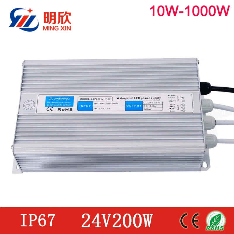 CE ROHS IP67 waterproof electronic led driver 200w 24v 8.3a  waterproof led driver 200w ip67 with 2 years warranty
