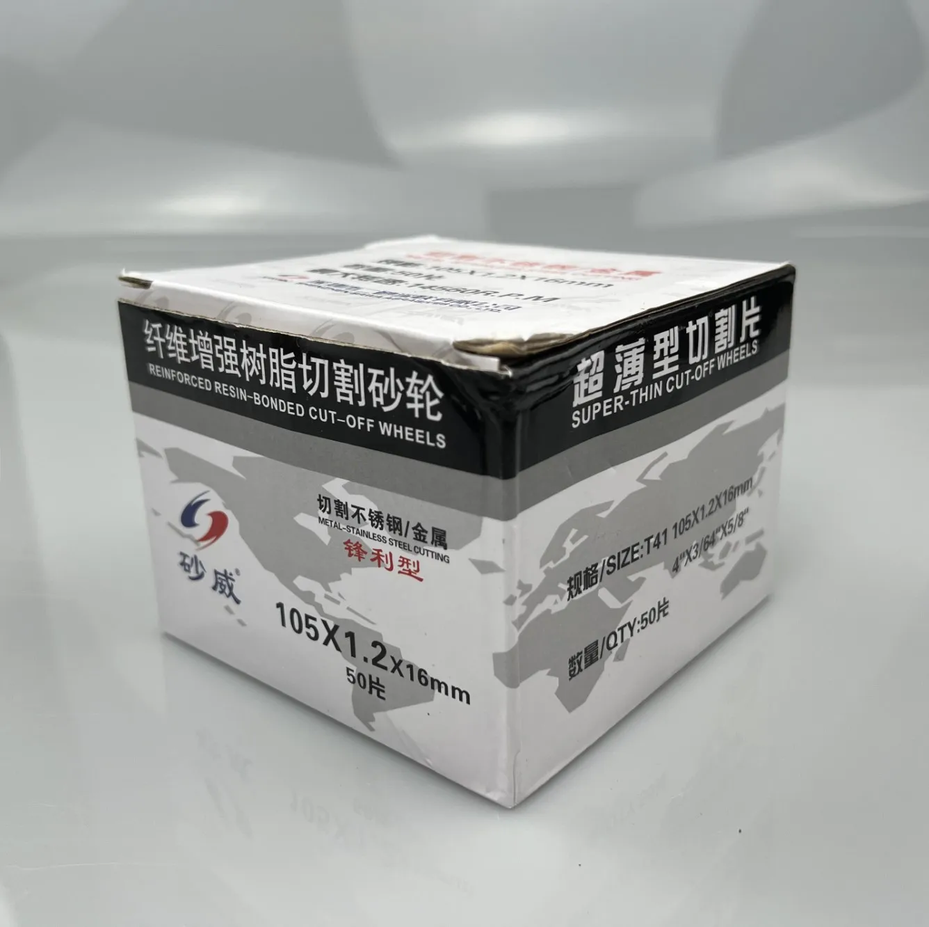 Cutting Disc For Metal And Stainless Steel Iron Sharp Advance Popular Cutting Disc