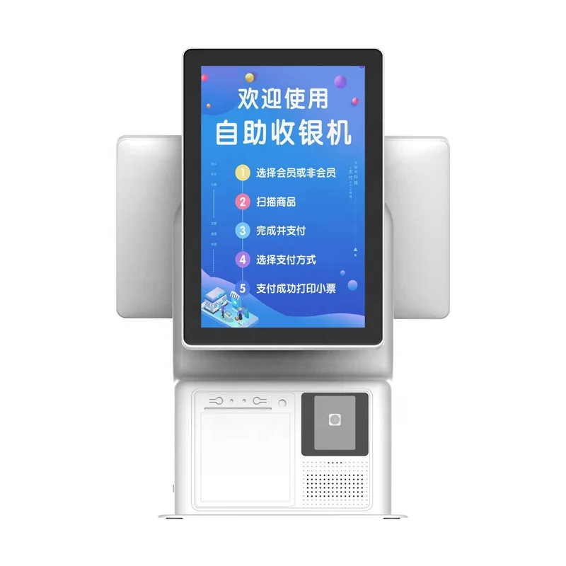 15.8 inch one-button 2-screen touch screen capacitive screen windows terminal system cash register retail POS cash register