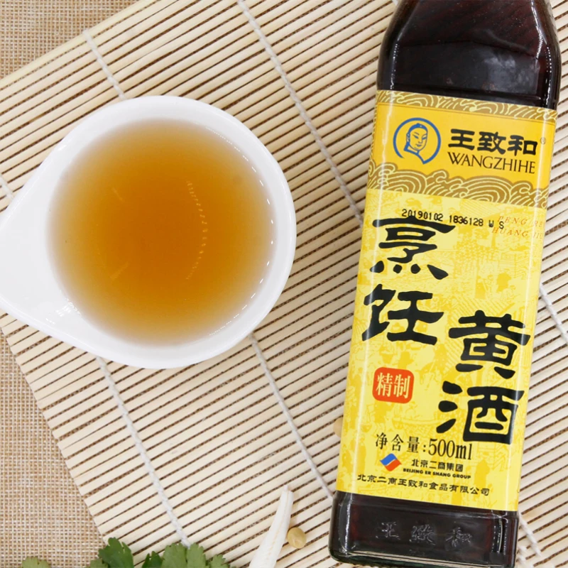 Wang Zhihe Fine Ingredients Wine For kitchen cooking to remove fishy and greasy food Bottled culinary yellow wine