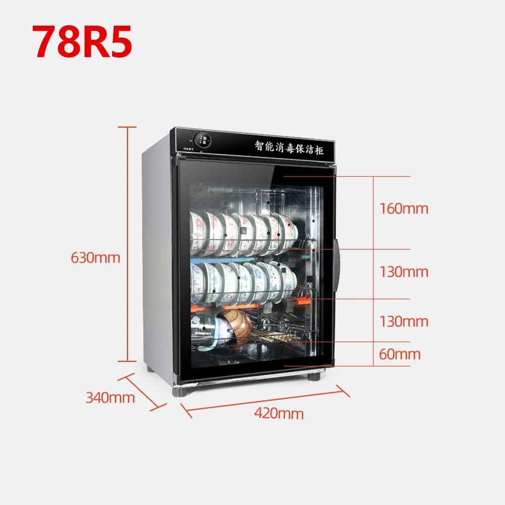 Disinfection Cupboard Household 78L Tableware Machine Desktop Kitchen Tableware Dryer Dish Washer Home