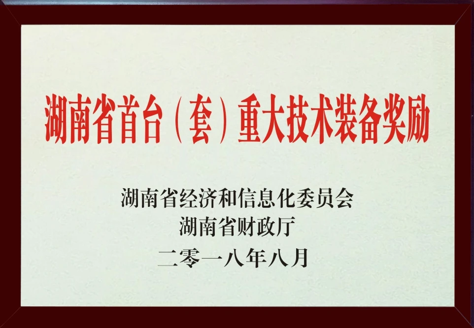 NdFeB Powder Magnet  Powder  Metal Powder Jet mill machine