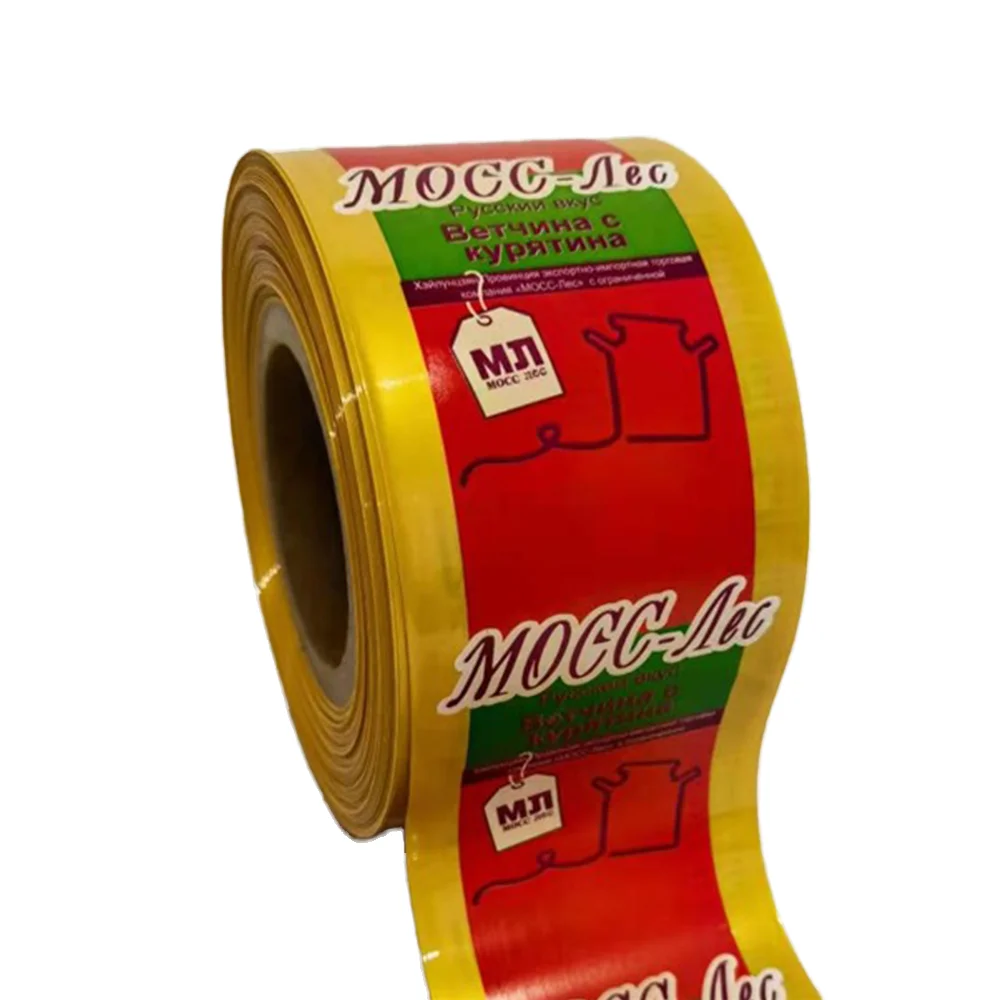Sausage Casing Food Packing Film High Barrier Wholesale Plastic Nylon Sausage Casing Roll Film Can Printing