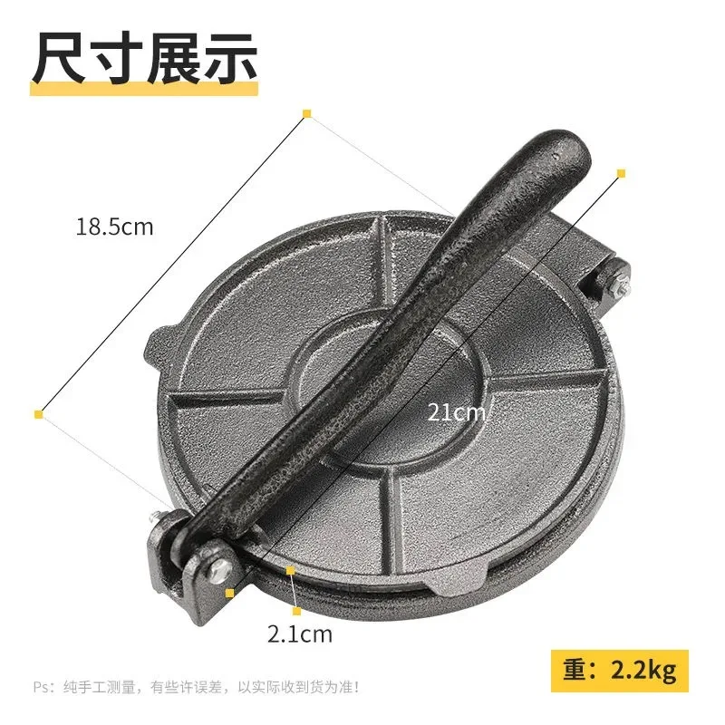 XINCHU Tortilla New Type Black Cast Iron Tortilla Presser with Handle