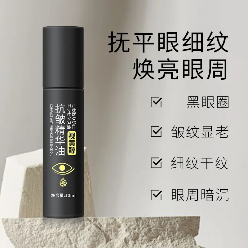 Eye care essential oil dry eyes sagging lines dark circles elastic anti-wrinkle moisturize eye serum
