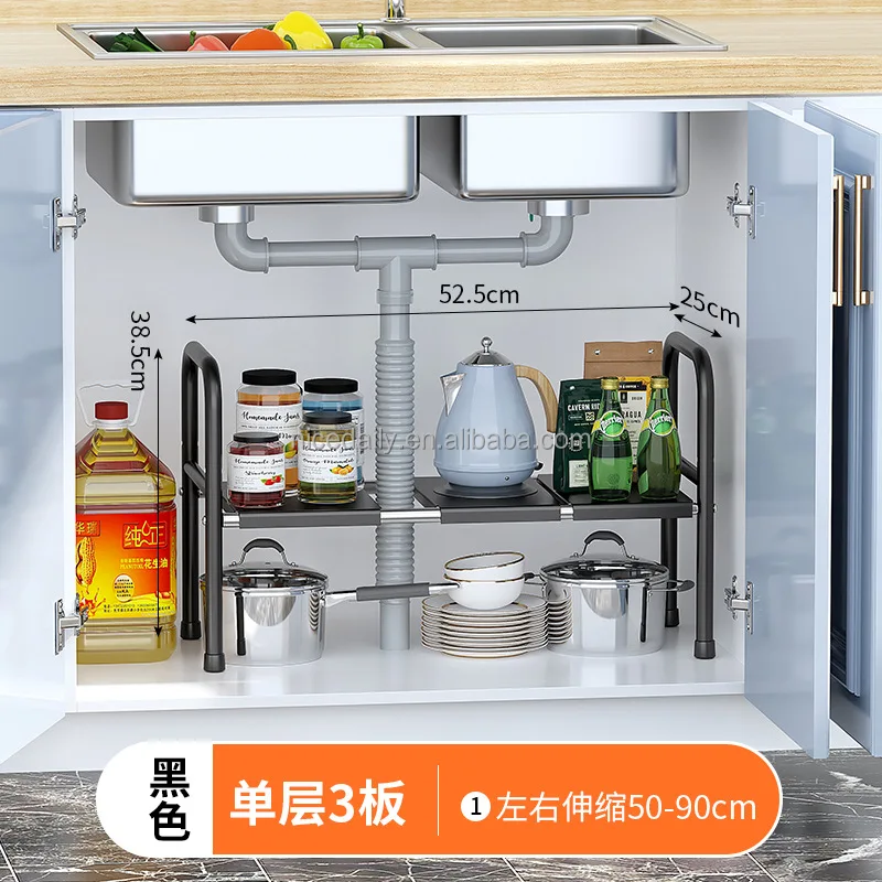 under sink organizer (9).jpg