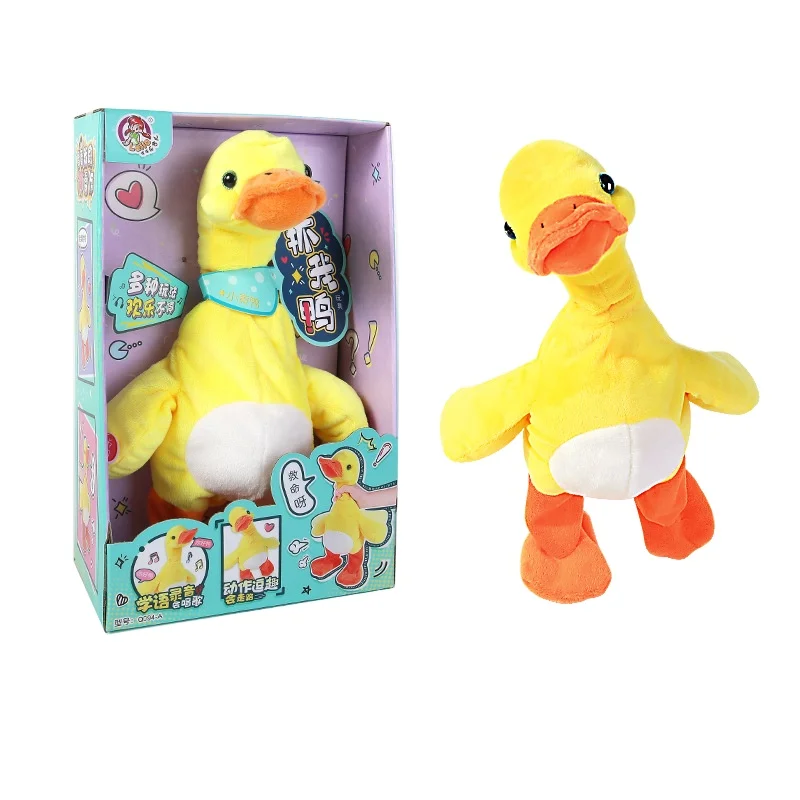 Electronic Dancing Duck Repeat Talking Plush Toy for Kids Yellow Duck Stuffed Animals Christmas Birthday