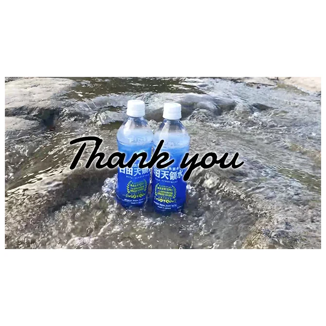 Минеральный баланс 300 мл, японская богатая Щелочная Водородная вода в стеклянной бутылке