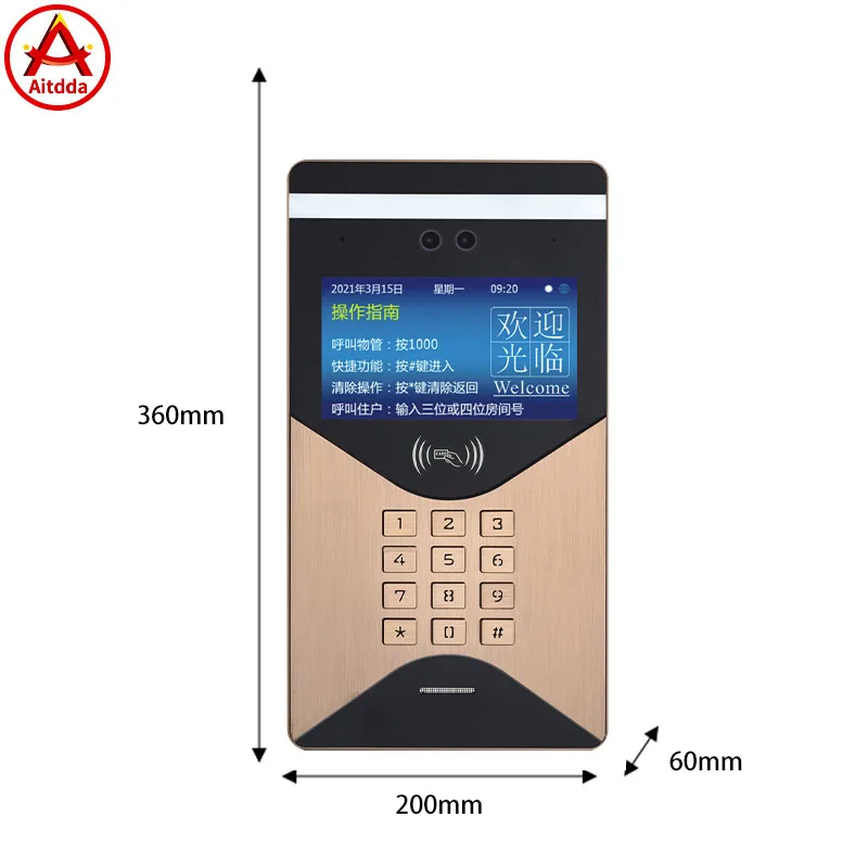 Full digital Ip system Building door intercom telephone machine visual intercom monitoring Unit door video intercom