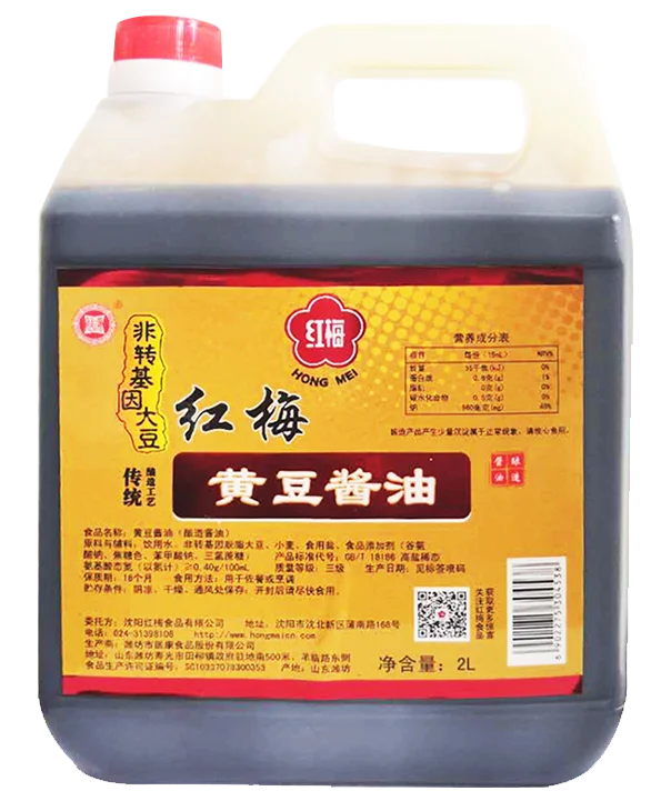 2L Natural Brewed PE Packing dark Soy Sauce