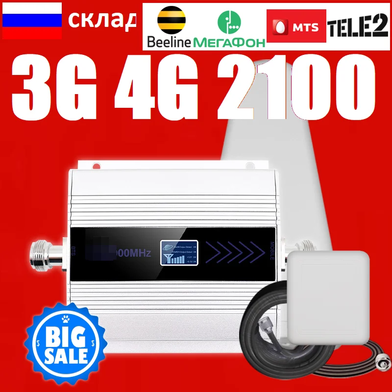 Russia Local Warehouse 4G LTE 1800 mhz band 3 B3 N3 DCS GSM 2G 3G 4G 5G Signal Booster Cellular Amplifier Repeater 1800MHZ Home