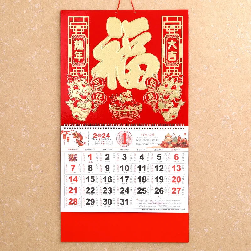 Hot Sale Chinese Wall Calendar Hot Sale Chinese New Year Traditional Custom Wall Calendar 2024