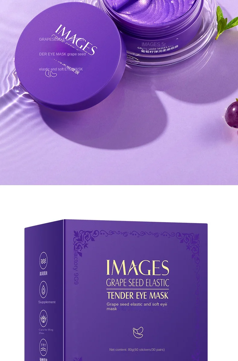 Eyes Beauty Remover Dark Circles Against Puffiness And Bags Lift Firming 80G Eye Mask For Man And Women