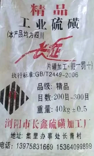 manufacturer price sulphur industrial grade sulfur powder price