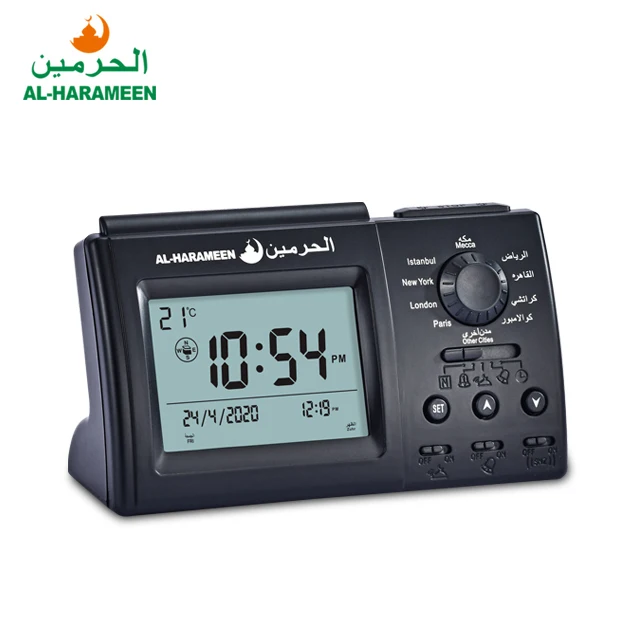 Al-Harameen HA-3006 Islamic Muslim Prayer Digital Alarm Table Azan Clock