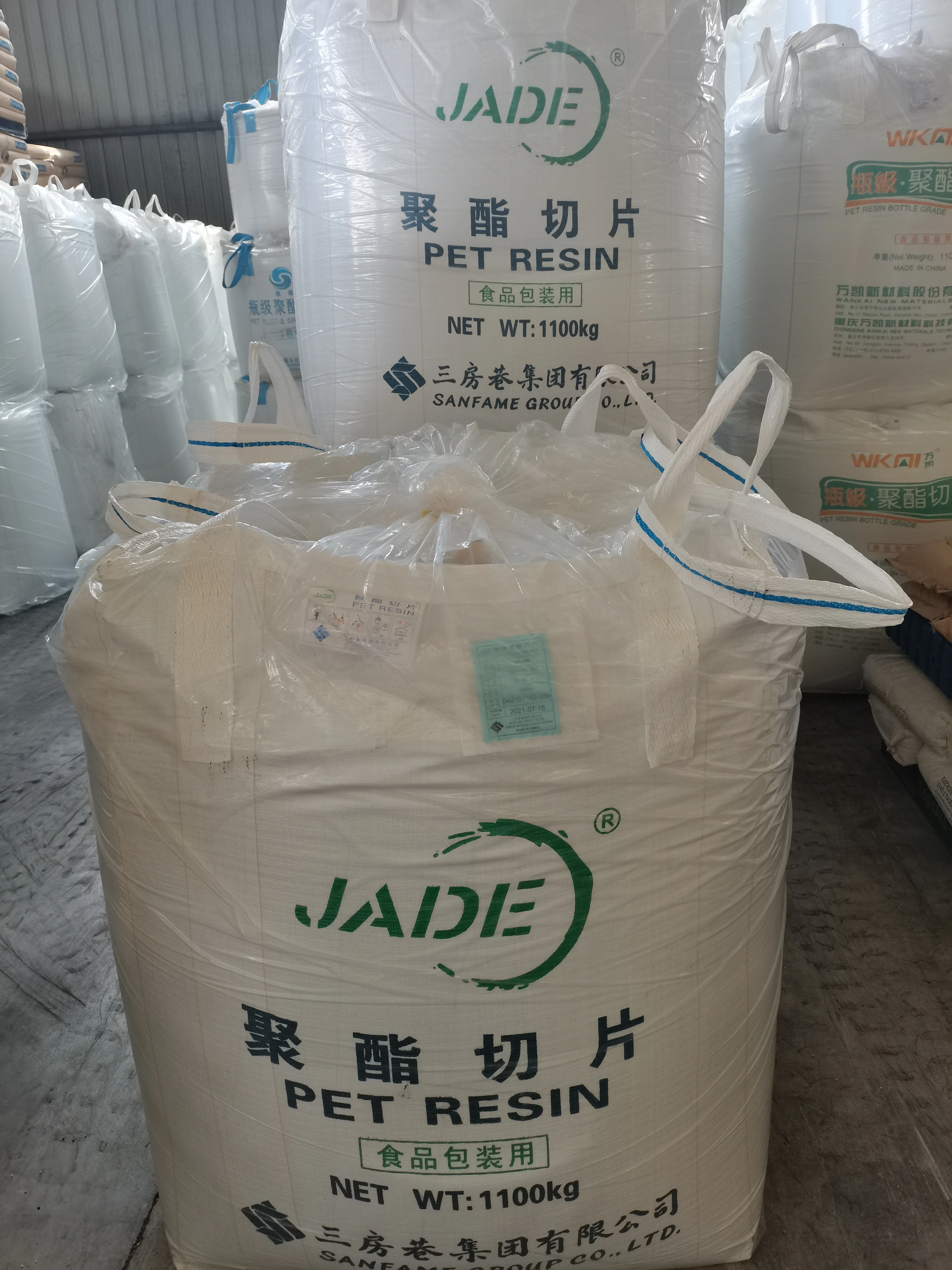 Jiangyin Xingye CZ-318 Food Grade High Viscosity Spinning Grade Engineering plastics Polyester Chips