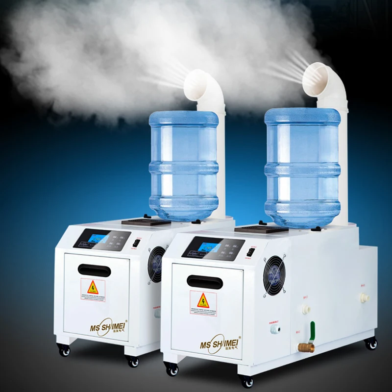 Automatic disinfectant spray disinfection liquid atomizer Indoor sterilization machine