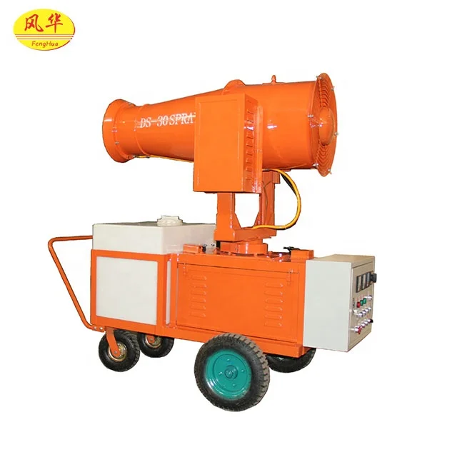 
Mobile type,high tower type,Sprayers Type and Stainless Steel Metal Type High Quality Fog Cannon DS-35 