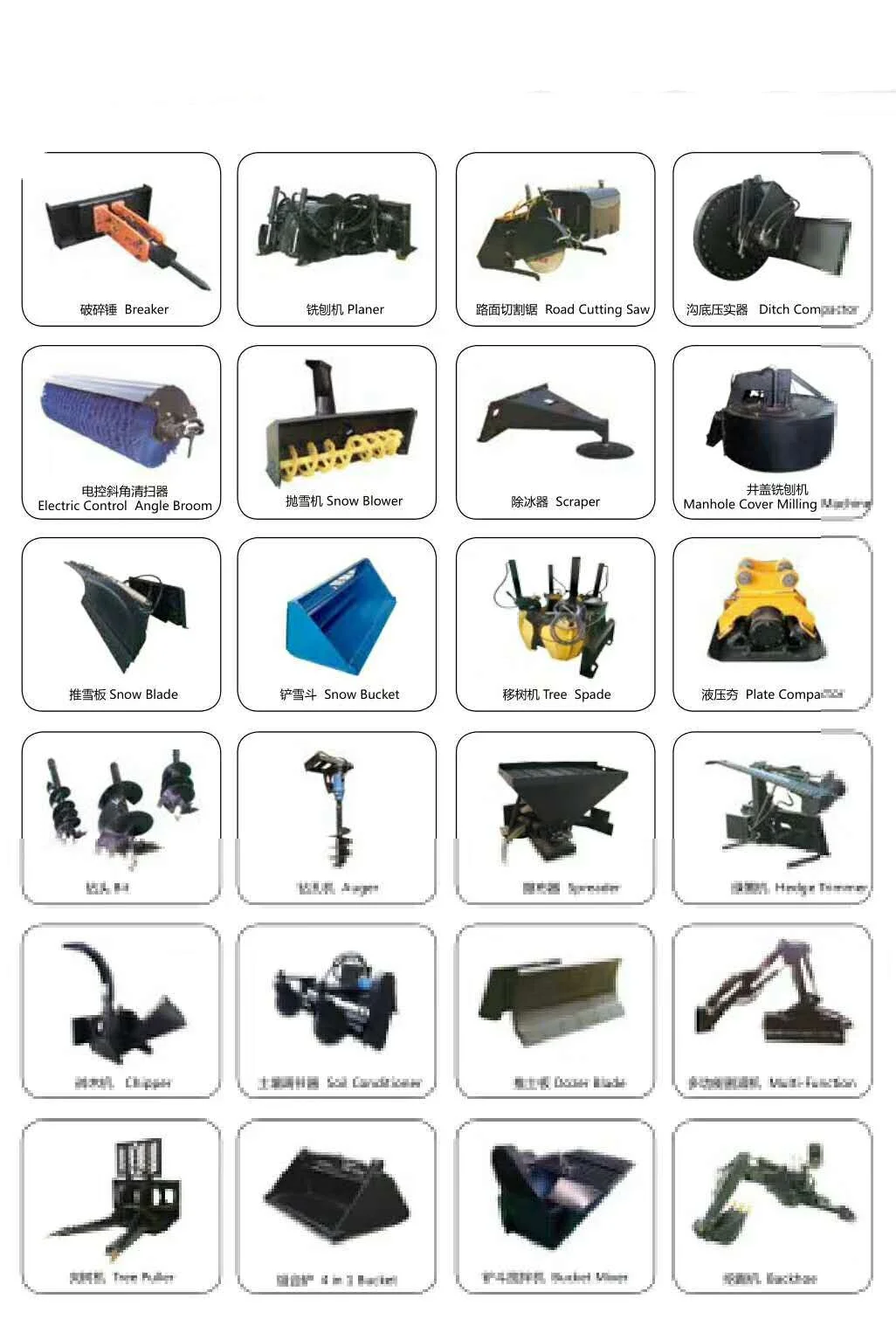 skid steer loader attachments only accessories skid steer loader
