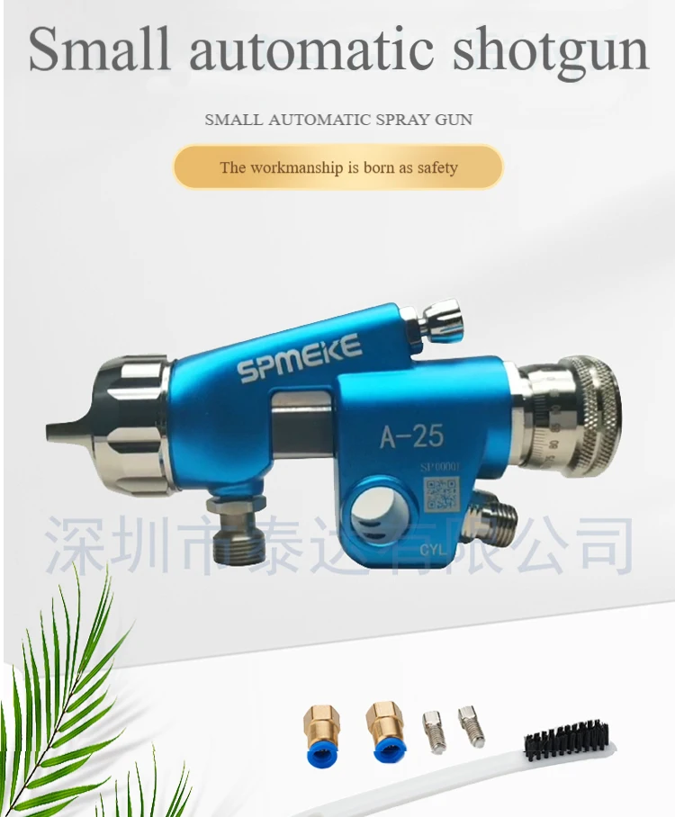 SPMEKE A-25 Leather spraying universal automatic spray gun to reciprocator line spray gun
