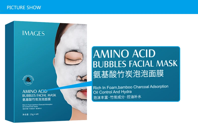 Image Beauty Amino Acid Bamboo Charcoal Oxygen Bubble Mask Moisturizing Moisturizing Mask Box