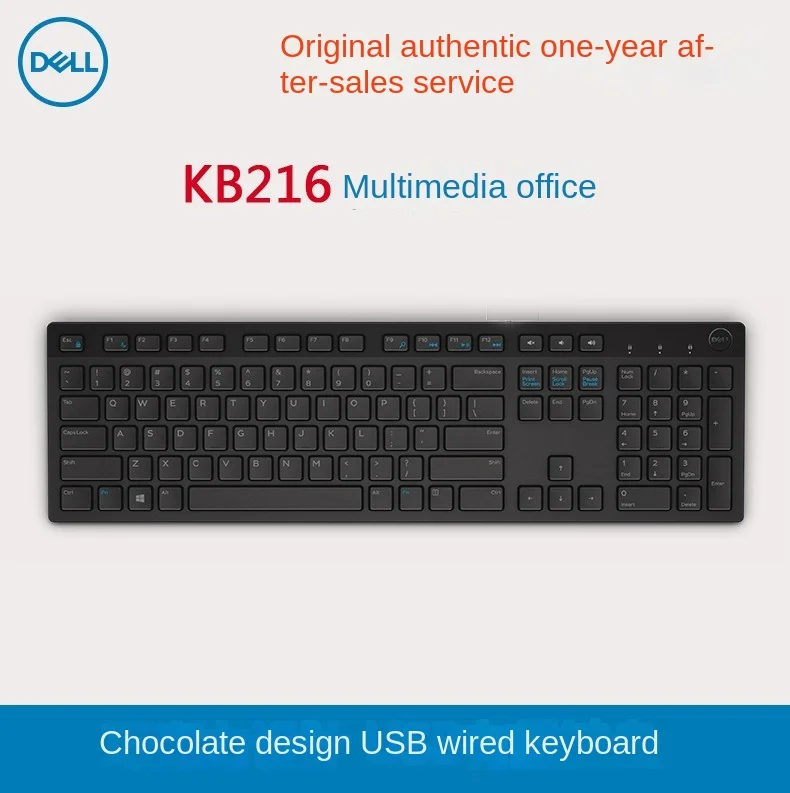 Проводная клавиатура Dell Kb216 универсальная для офиса компьютера ноутбука шоколадного цвета