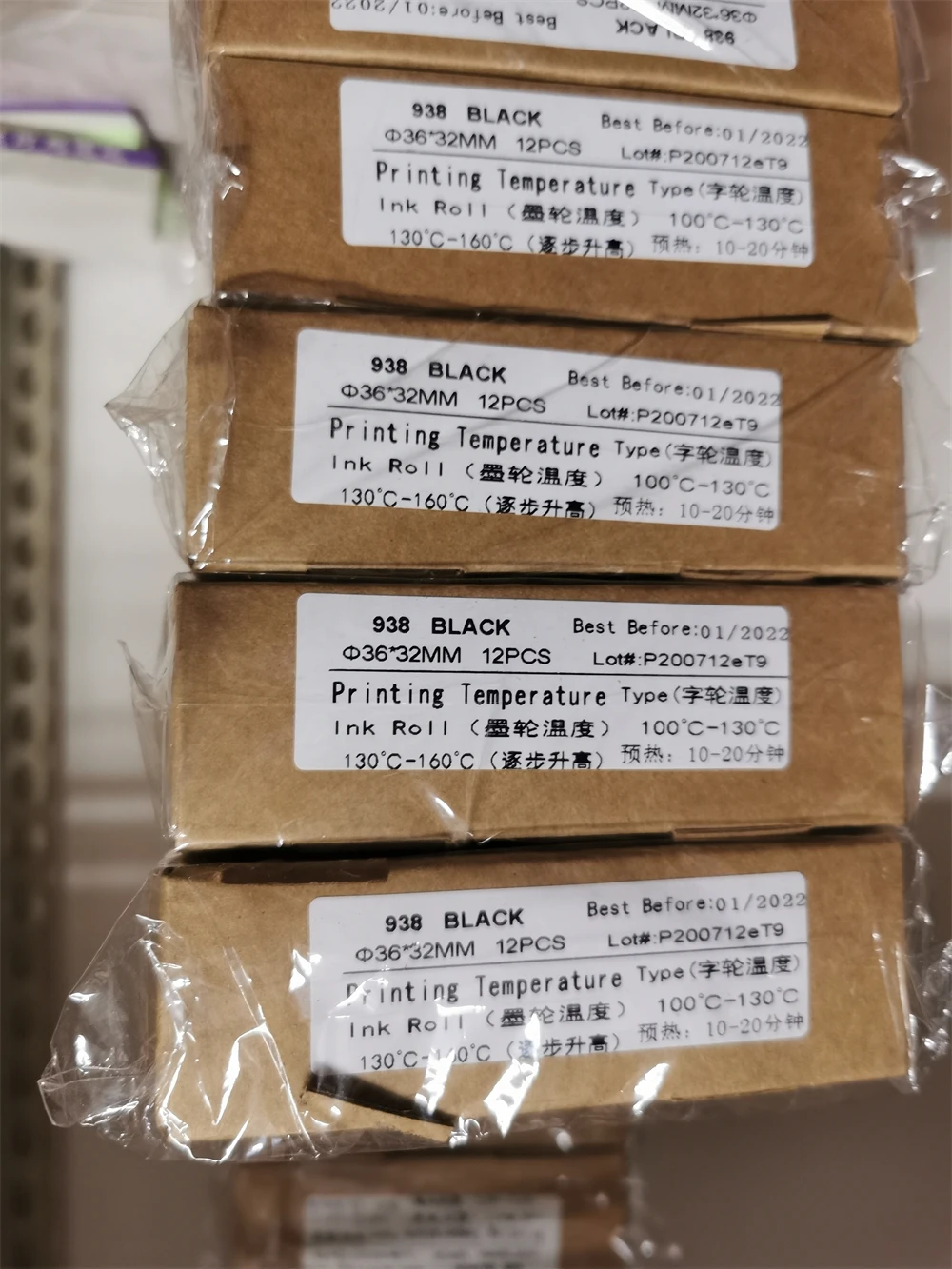 Food packages label date print hot ink roller Dia36mm Height 32mm for MY 380F black solid color hot ink roll