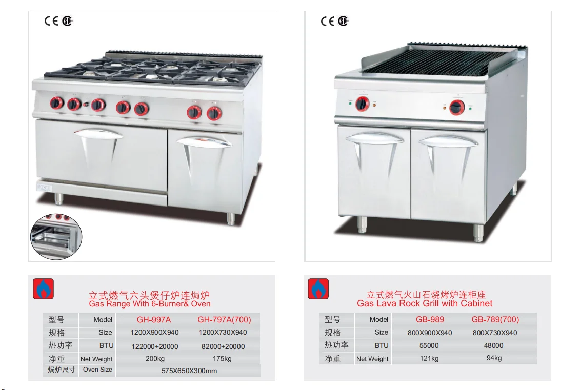 4 6 burner restaurant cook machines kitchen equipment gas stove stand range with oven price Industrial Commercial lpg gas cooker