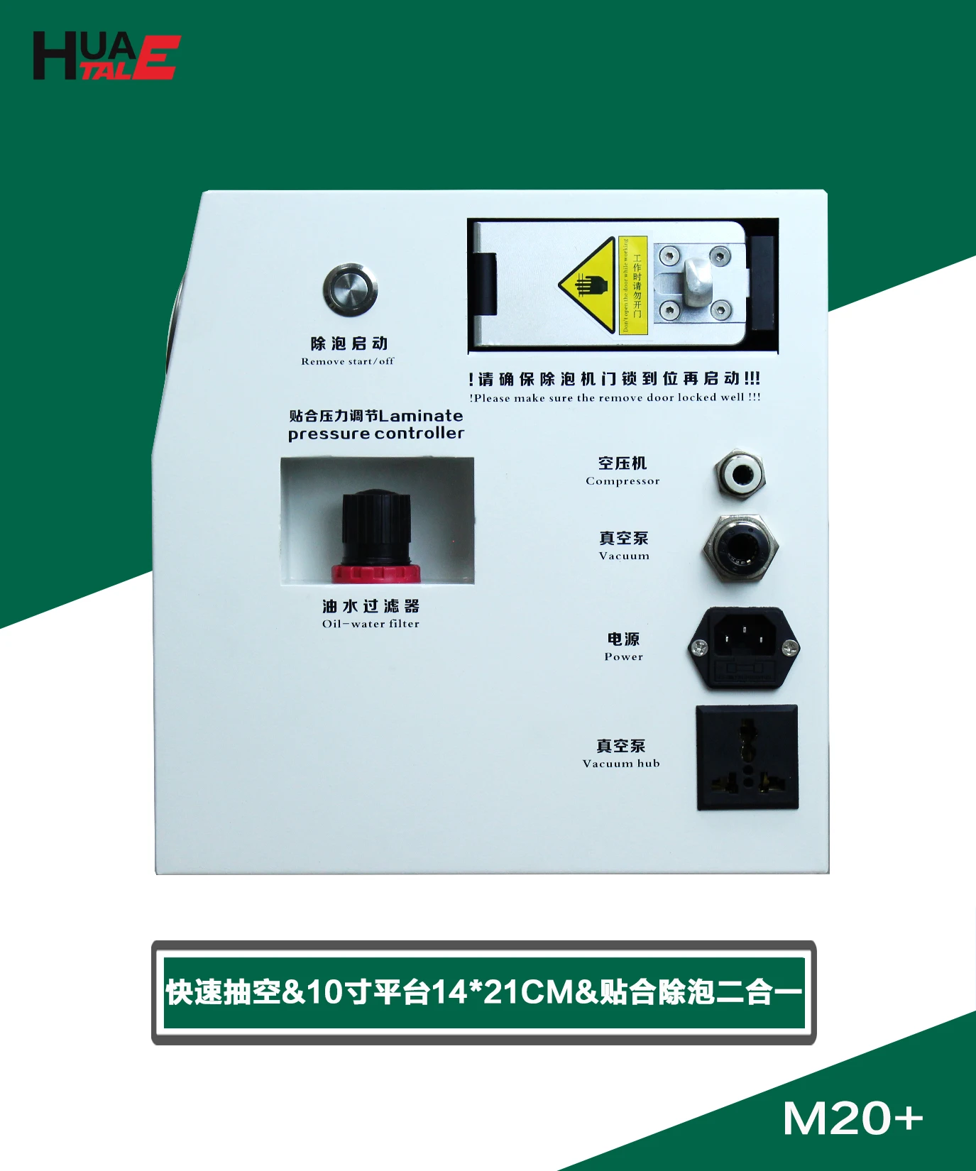 OCA Laminating Machine with defoaming mobile phone display touch screen glass repair tools HUATALE M20+ M20 Plus MINI