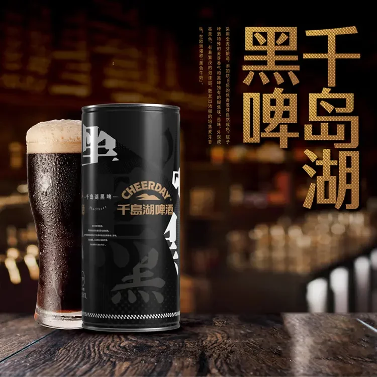 Cheerday 4.3%vol 1L can smoke  beer with alcohol