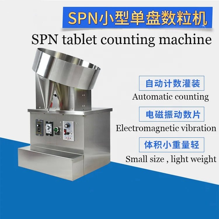  Capsule counting machine rotary plate type
