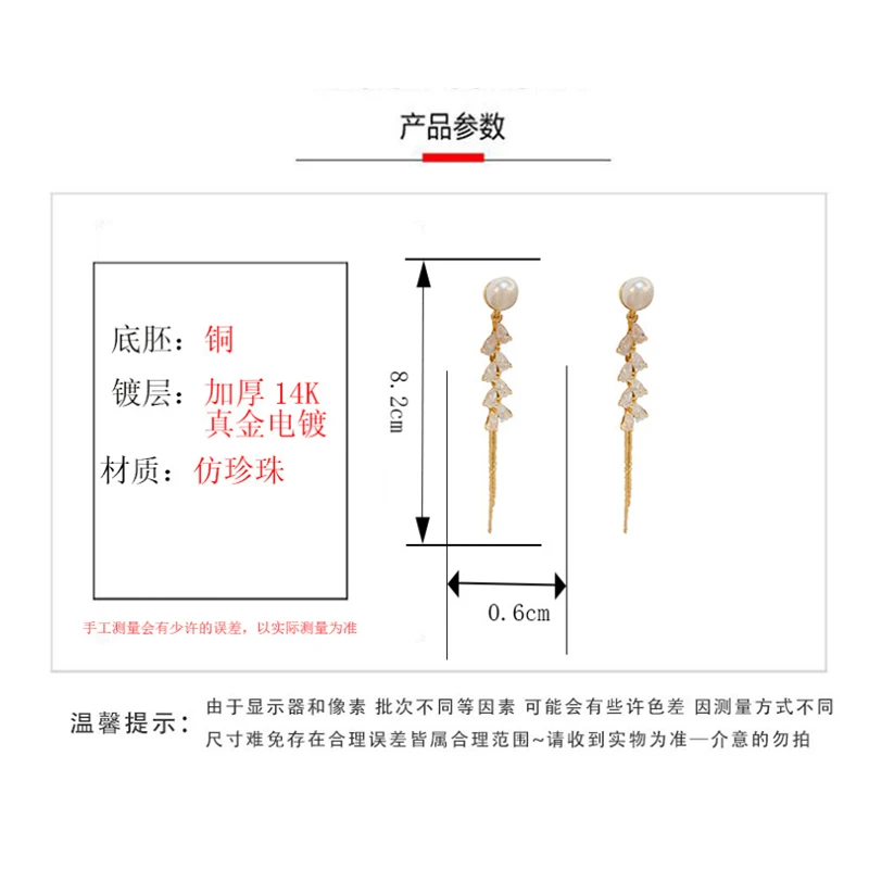 Elegant Flower Pearl High-end TasseFrench Retro French Retro Camellia  Elegant Flower Pearl High-end Tassel Earrings