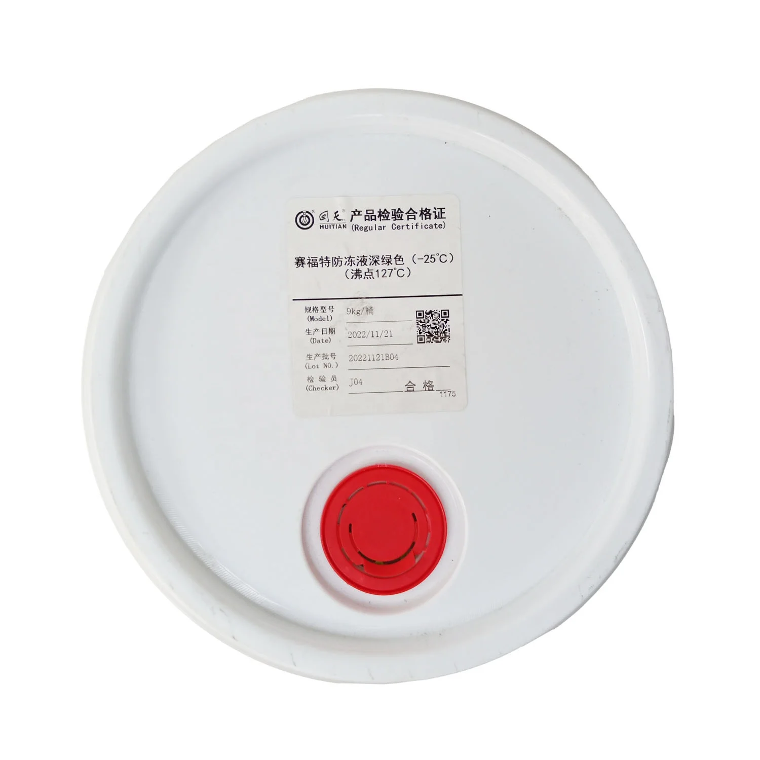 OEM/ODM  Ethylene glycol engine long-term antifreeze Radiator Coolant