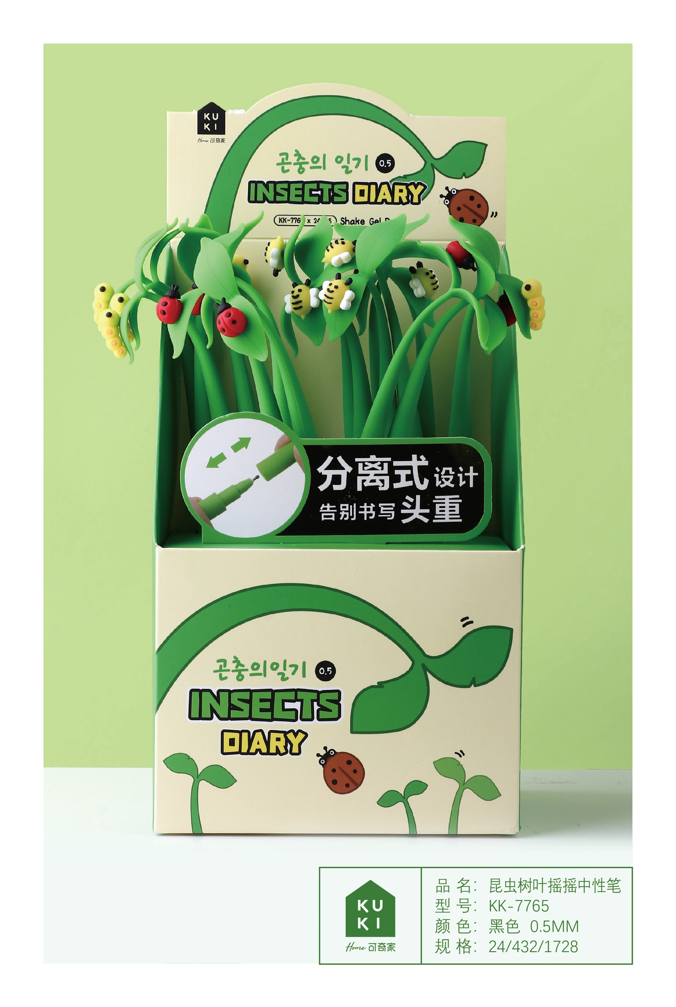 New Arrivals Insect Leaf Shaker Shaped Pen For School Stationery Cute And Kawaii Wholesale Gel Pen Supplier