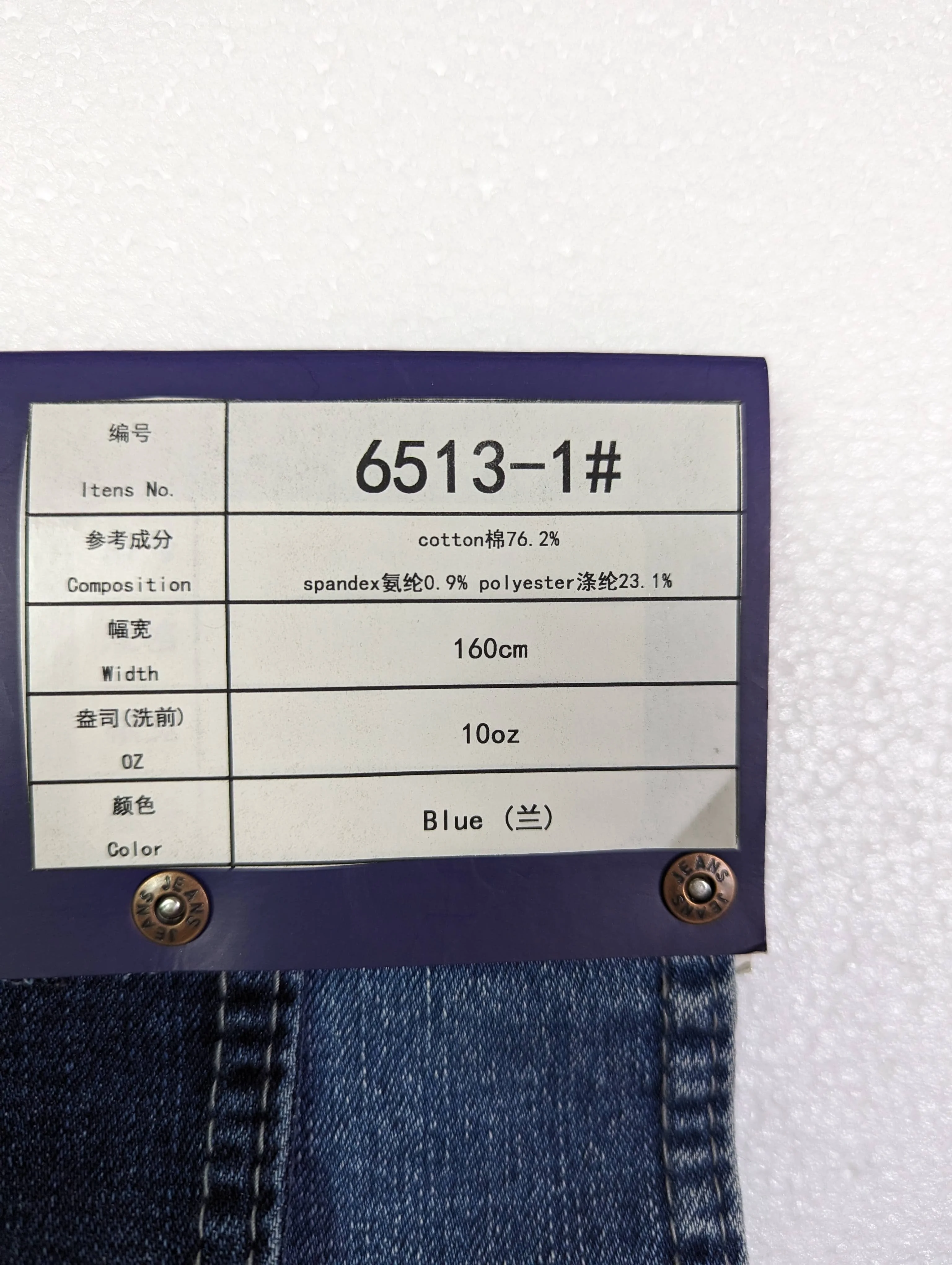 jeans denim fabric cotton polyester  spandex power stretch materials  for jeans