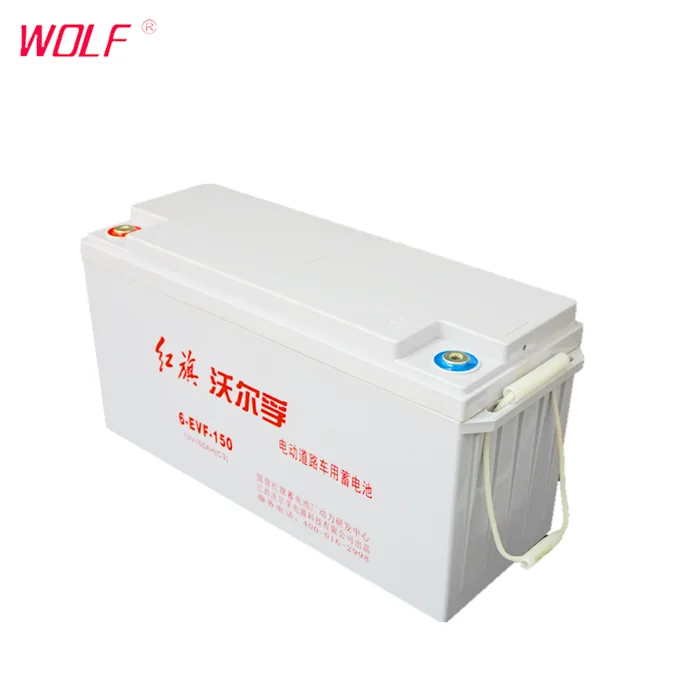 High Performance Electric Golf Cart Battery 12v 150ah Agm Gel Motive Power Lead Acid Battery