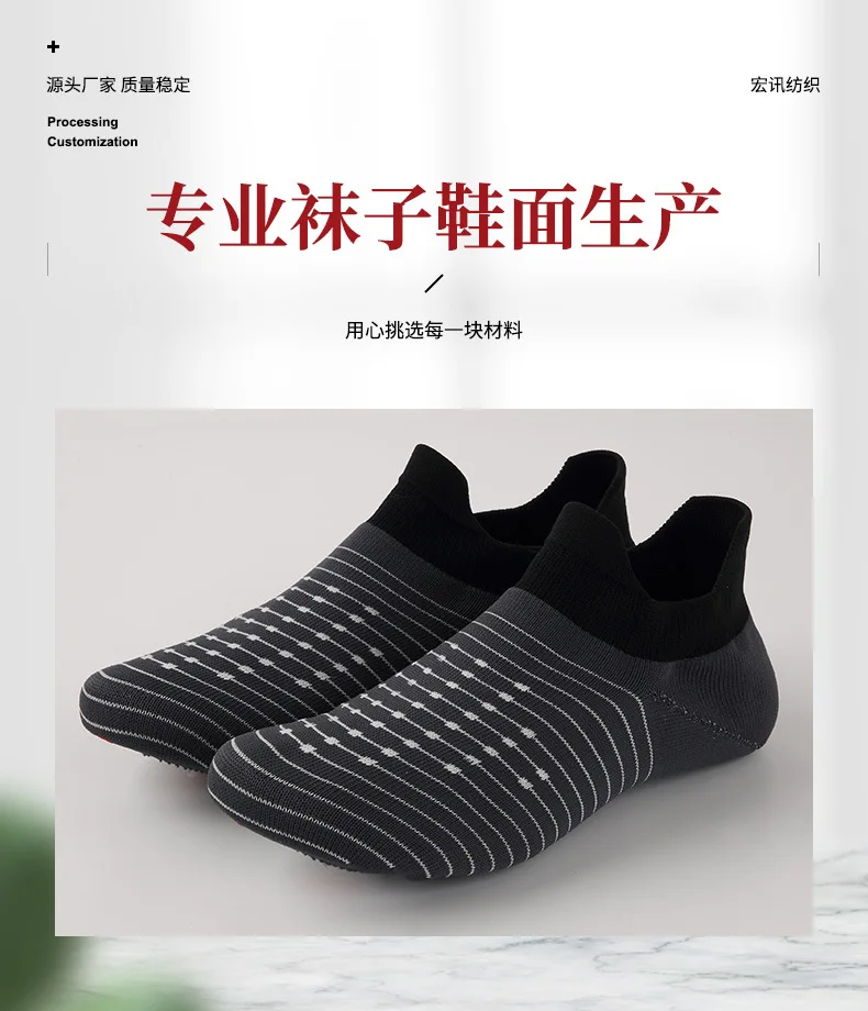 New Arrival Recycled Eco Friendly Bamboo Jute Plastic Knitted Uppers For Sports Shoes