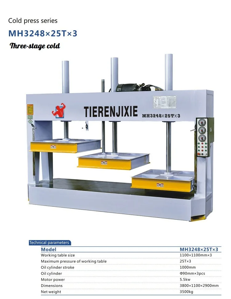 Деревообрабатывающее оборудование, новый продукт, мебель из твердой древесины, выгодная фанера, горячая распродажа, MH3248X25TX3, холодный пресс