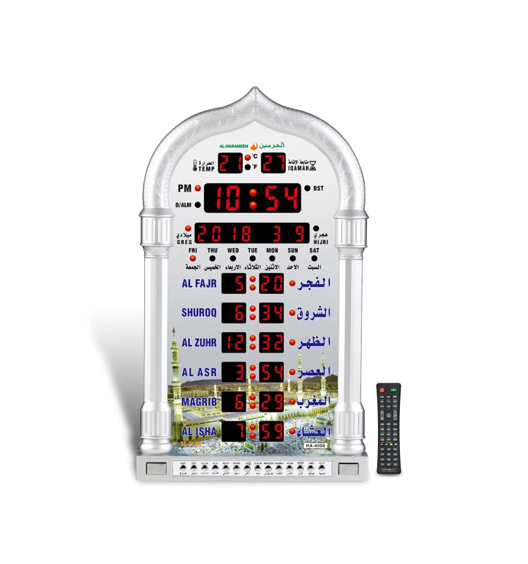 Al-Harameen HA-4008 исламские настенные часы azan молитвенный цифровой контроль многофункциональные светодиодные