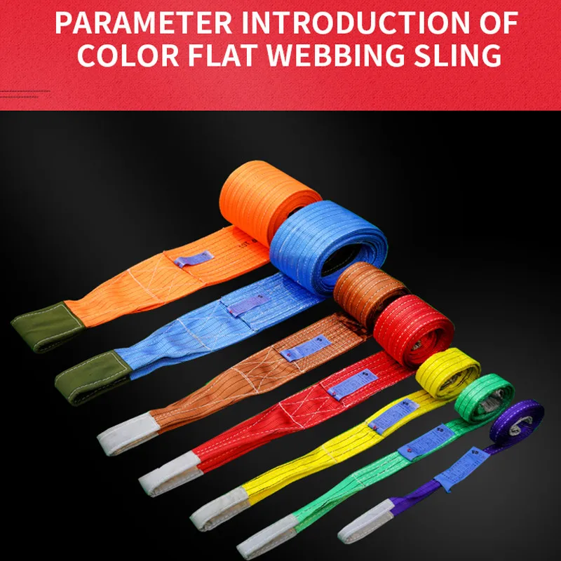 Manufacturer 5 ton  polyester flat lifting belt webbing sling eye to eye webbing sling