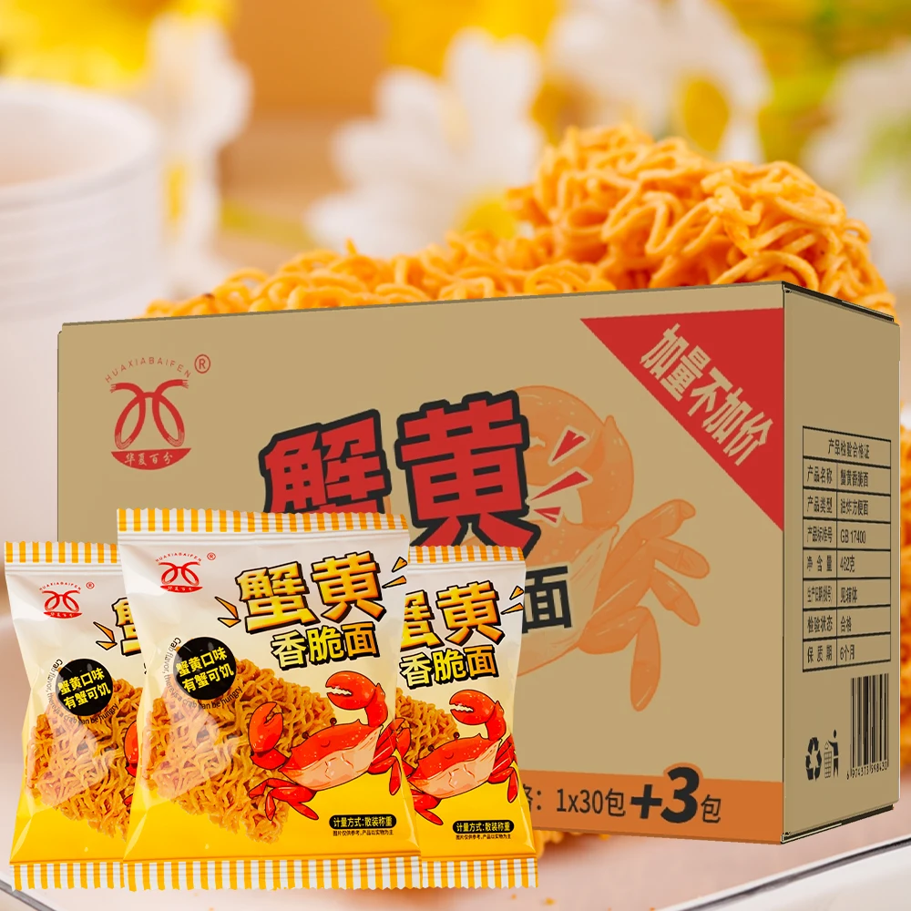 Delicious and Crispy Chinese Style Bread Instant Noodles Handmade Fried with Wheat Flour Bulk/Bag Packaging Fragrant Spicy